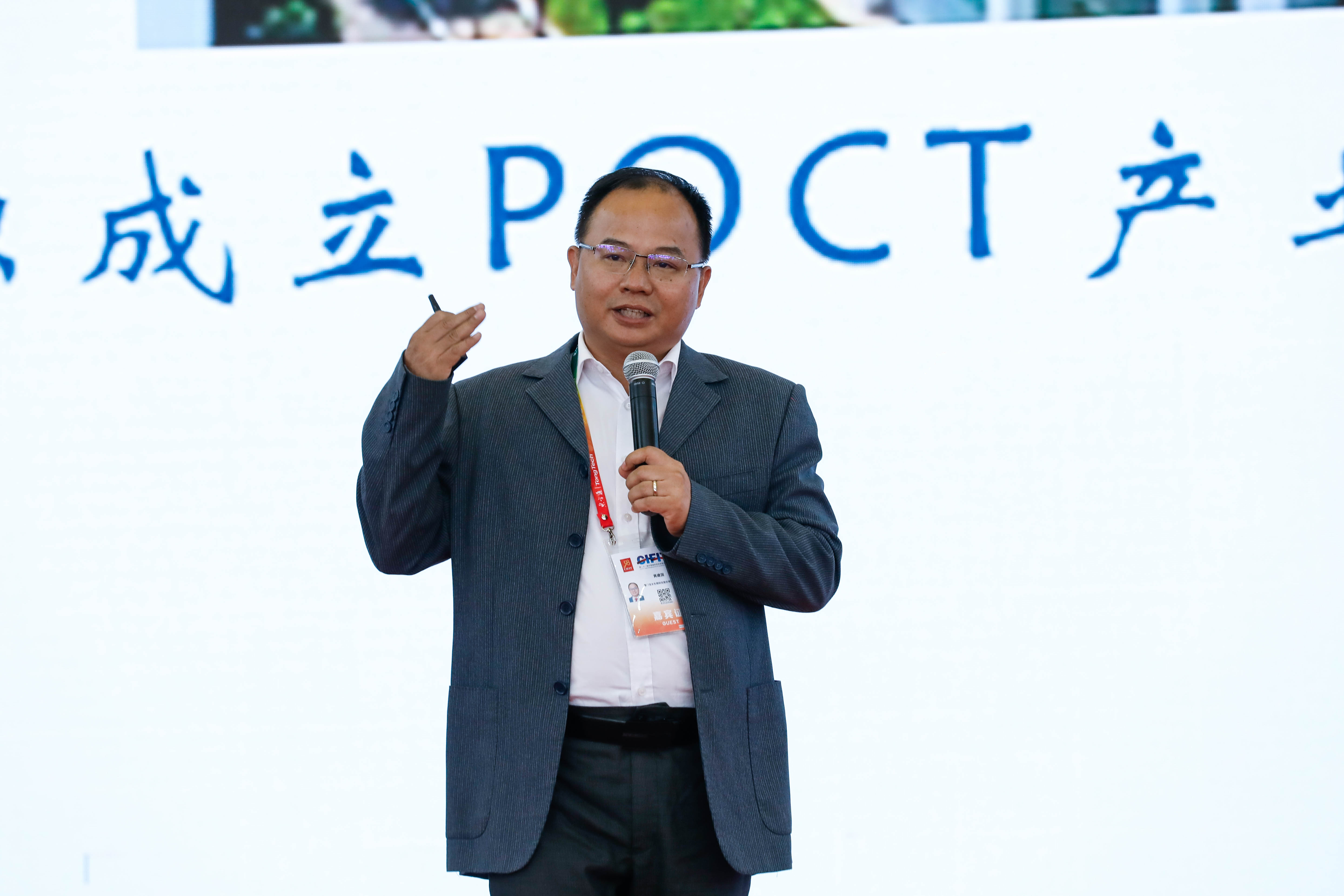 寶太副總經理黃建國進行戰(zhàn)略發(fā)布.JPG
